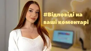 Відповідаю на ваші питання про навчання в Словаччині