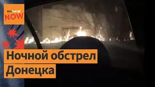 Донецк попал под обстрел в новогоднюю ночь