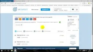 Сервис VKTarget Вывод