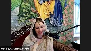 18/04/24 БГ 18.27  - ЕМ Враджарани дд