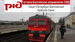 Электропоезд 