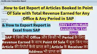 How to Generate Report For Article Booked in PoS & Revenue Earned for Any Office & Any Period in SAP