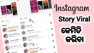 Instagram story viral kemiti karibe || odia sankar