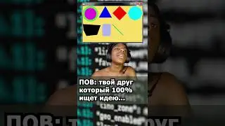 Простые идеи начинающему на с++ 2024 #программирование #хочувайти