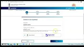 How to Update AADHAR card  Online|| How to change Name, Age, Address in Aadhar Online Mntechnobuzz