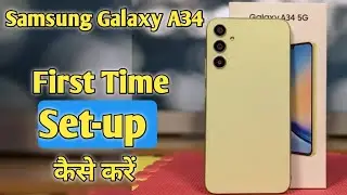 How To First Time Setup in Samsung Galaxy A34 5g | Samsung Galaxy A34 5g First Time Setup कैसे करें