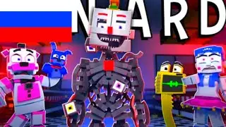 FUNTIME FOXY BUILDS ENNARD!? на русском Цирк бейби мир Анимация Майнкрафт