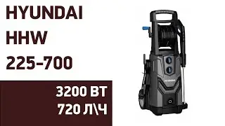 Мойка высокого давления Hyundai HHW 225-700