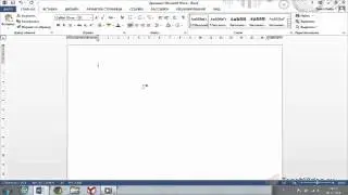 Работа с PDF-файлами в Word 2013.