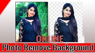 How to online Photo Background Change || how to remove photo background online || Suresh Kumar PST