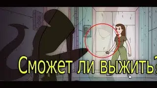 Alien 5 (hey,man) (русская версия)