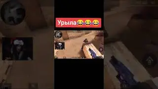 Не урыла а закапала 😉