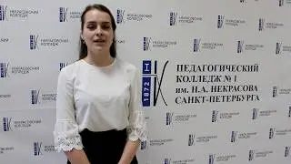 Выпускник 2020. Нелли Анискина