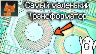 Микросхема Изолятор, Вскрываем ADUM1201