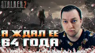 🔴ВНИМАНИЕ! МОДЫ. Чуть легче чем новичок, но с трещиной... ➜ S.T.A.L.K.E.R. 2: Heart of Chornobyl #1
