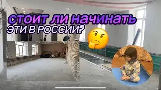 Стоит ли начинать эти проекты в России? | Многодетная семья в России