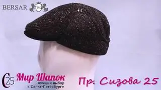 КЕПКА BERSAR 10119Х