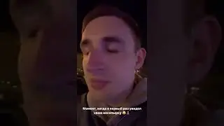 Как сломаои нос Литвину