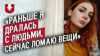 Люди с пограничным расстройством личности | Неудобные вопросы