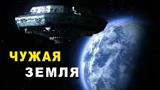 Наш мир меняется