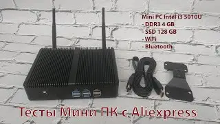 Тесты Mini PC Intel i3 5010U 4GB DDR3 SSD 128GB с Aliexpress | Тесты мини ПК Intel i3 5010U (Китай)