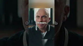 Сын помог заключить контракт 
