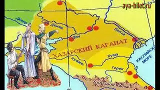 Чеченцы и дагестанцы потомки Хазаров. Хазарский каганат