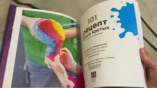 Книги для детей отличные!