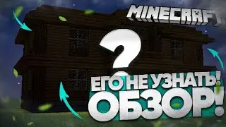 ОБЗОР НА НАШ ДОМ! ОН ПРЕОБРАЗИЛСЯ ДО НЕУЗНАВАЕМОСТИ! НОВЫЙ БАЛКОН, КАМИН! (MINECRAFT)