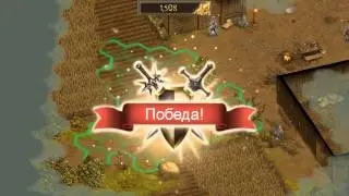 Прохождение Devils & Demons часть 2