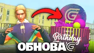 ОБНОВА В ГРАНД МОБАЙЛ - ДР МАТЕВКАРА!