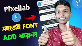 How To Add Custom Fonts in Pixellab App || Make Your Thumbnails Attractive | add custom font