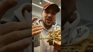 Мега сендвіч 🥪