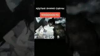крутые аниме момент #серия #сатана на подработку #аниме
