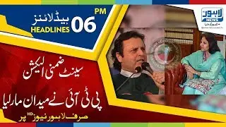 06 PM Headlines Lahore News HD – 15th November 2018