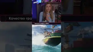 Графон будущего в ГТА6 