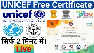 Unicef Free Certificate | Unicef Free Online Certificate Courses 2021 | Agora UNICEF Certificate.