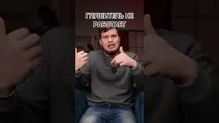 🎬 Кино миф №1: Глушитель — это не магия!  