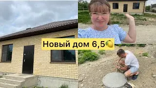 3️⃣7️⃣2️⃣Продаётся новый дом✅ 6,5🍋✅Город Крымск✅ 