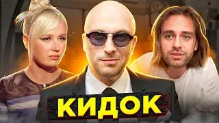 ПРОШЕЛ КУРС НАГИЕВА / КОСЕНКО КИНУЛИ НА ДЕНЬГИ / КЛАВА КОКА РАССТАЛАСЬ?