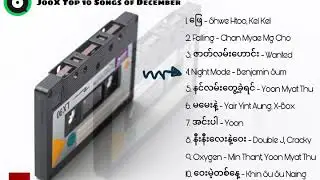 Top 10 Myanmar Songs in December 2020 JooX Top 10 Songs in 2020