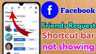 facebook shortcut bar friend request missing | facebook friend request kaha show hota hai