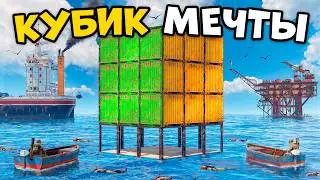ГЕЙМЕРЫ МЕЧТАЮТ про НЕУЯЗВИМЫЙ ДОМ. КУБИК-РУБИК: СТРОИМ топовый ДОМ в 2024 в игре РАСТ / RUST 