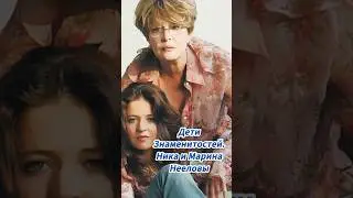 Дети актеров. Ника Неелова 