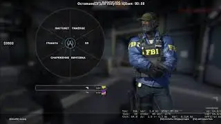 Чит-патруль В CS:GO! Читеры по всюду!!! (Вы будете забанены!)