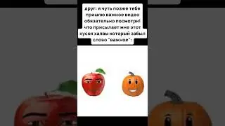 еври дей ам шофалин 