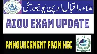 AIOU Exam Update Announcement from HEC | AIOU Update for Students | AIOU News | Exam Started 1 June