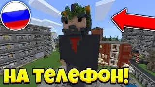 СЛИВ НОВОЙ КАРТЫ ВЫЖИВАНИЕ БОМЖА В РОССИИ НА ТЕЛЕФОН (PE) / ДОБАВИЛИ БУНКЕРЫ НА КАРТУ! [Слив карт]