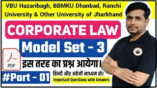Vbu Fyugp Semester 3 Corporate Law VVI Question Set 3 || Corporate Law Important Questions #vbu