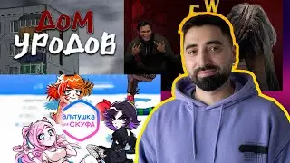 Играю в рандомные инди игры